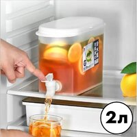 Диспенсер Semi для води лимонаду та соку об'ємом 2л з дозатором, White