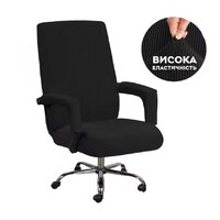 Чохол для меблів Еластичний захисний чохол на ігрове/комп'ютерне крісло SEMI, L - Black