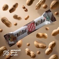 Батончик Power Pro Nuts Bar, 70 грам