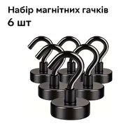 Набір магнітних гачків Semi, 6 шт, Black