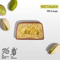 Батончик SpaceFood Space Bite Protein Bar, 45 грам, фісташка