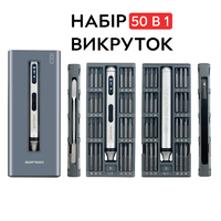 Викрутка Kit Bits SEMI Electric Screwdriver електричний набір 50 в 1 прецизійних викруток