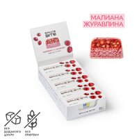 Батончик SpaceFood Space Bite Protein Bar, 10*45 грам, малина-журавлина