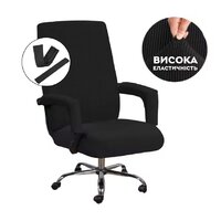 Чохол для меблів Еластичний захисний чохол на ігрове/комп'ютерне крісло з підлокітниками SEMI, L - Black