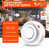 Wifi датчик диму Tuya Wifi Smoke Detector, з сиреною та оповіщенням на смартфон, White БЕЗ УПАКОВКИ
