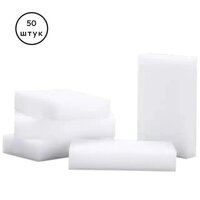 Губка для посуду меламінова Semi для чищення та збирання, набір 50 шт