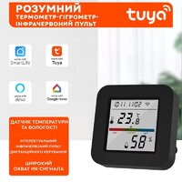 Розумний Wi-Fi датчик температури та вологості повітря Model №4, wifi термометр, гігрометр + IR Remote Tuya SmartLife, Black