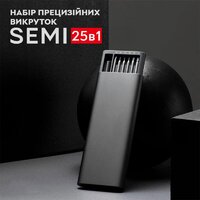 Викрутка Набір 25 в 1 Semi SET 3 магнітних прецизійних викруток для точних робіт, дрібного ремонту в кейсі Колір Сірий