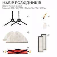 Набір розхідників для робота-пилососа Xiaomi Vacuum Cleaner Roborock (S50, S51, S55, S5, S5 Max, S6, S6 Max), SET 3